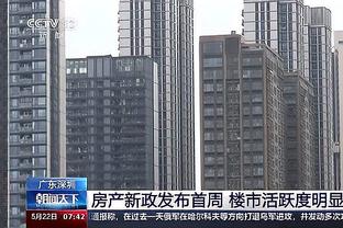 江南平台怎么样截图1