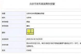 记者：阿根廷队3月份友谊赛对手一个是尼日利亚，另一个待定