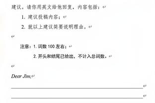 罗伊斯视频致谢球迷：感谢多特球迷2023年的支持，期望明年会更好